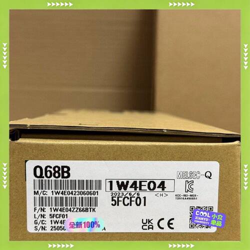 【问价】Q68B适用
