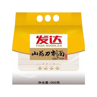山东发达山药风味刀削面900g挂面早餐速食面条带煮面条家用
