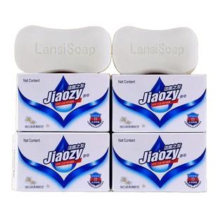 正品香皂125克特香纯白洗澡全身控油洗脸洗手肥皂舒服美佳洁面皂