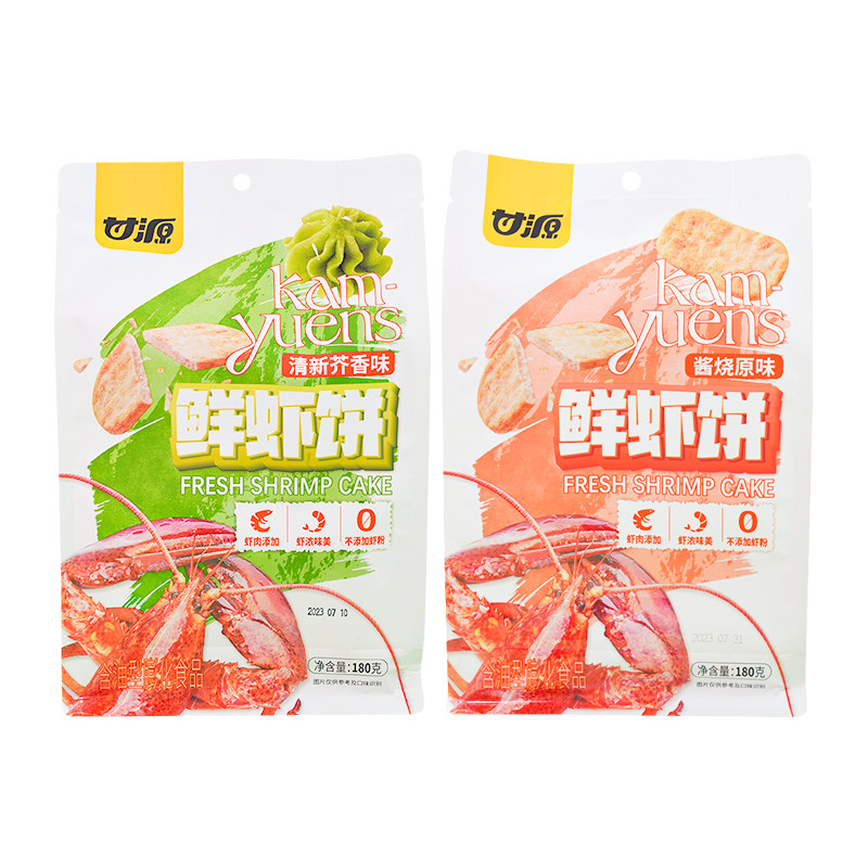 甘源非油炸鲜虾饼原味芥香味