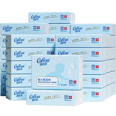 可心柔宝宝专用柔纸巾乳霜纸巾