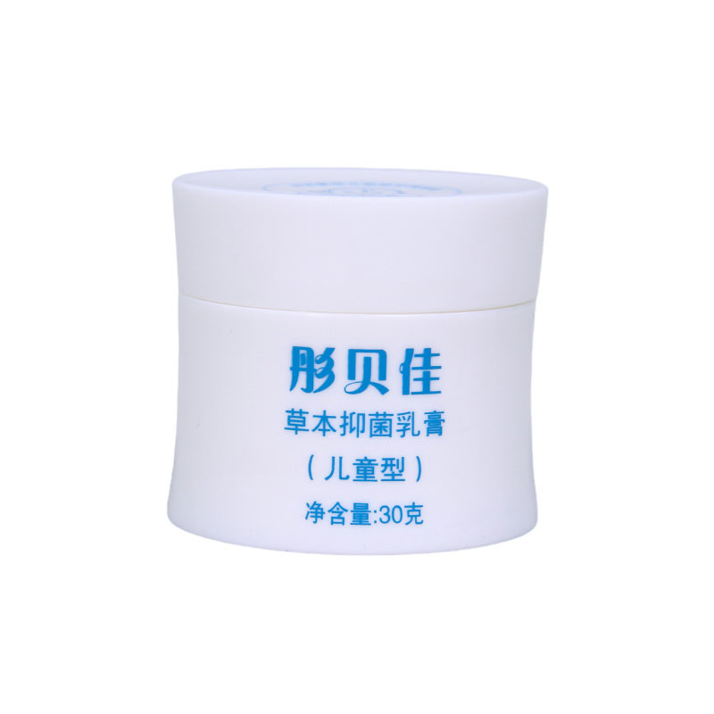 婴儿宝宝湿痒奶藓痱子草本抑菌膏