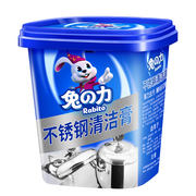 兔力不锈钢清洁膏强力除锈神器