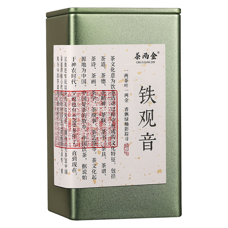 铁观音天猫热销榜上榜产品