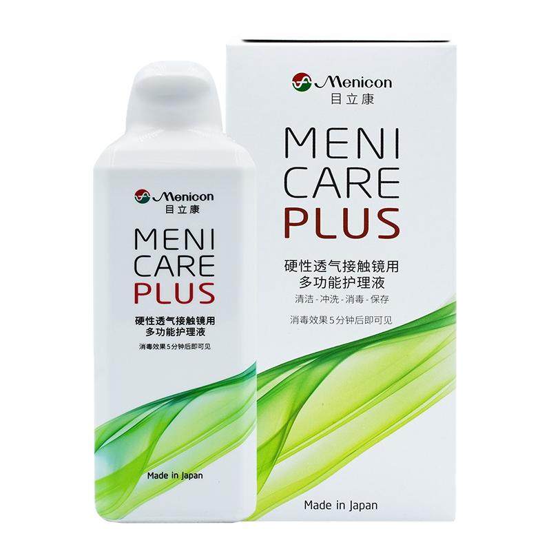 美尼康目立康护理液240ml硬硬镜护理液