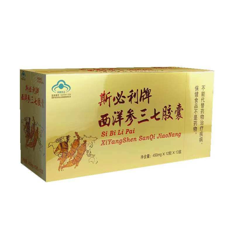 【正品保证 药房同款】斯必利牌灵芝/参类/石斛提取