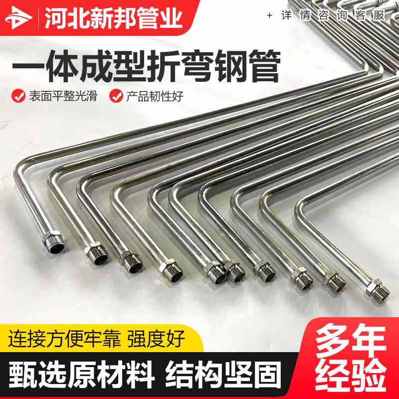 无缝钢管总成生产升降机配件液压加工折弯无缝免焊接油管