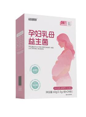控糖全孕期噗噗也顺畅