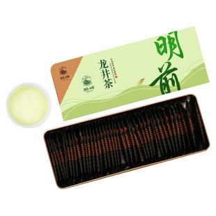 2025新茶狮峰牌特级明前龙井茶叶正宗龙井43绿茶独立小包装自己喝