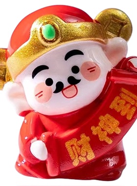 微景观可爱新年喜庆财神爷萌粒