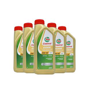 【自营】嘉实多Castrol极护全合成机油保养5W-40 SQ进口正品1L*5