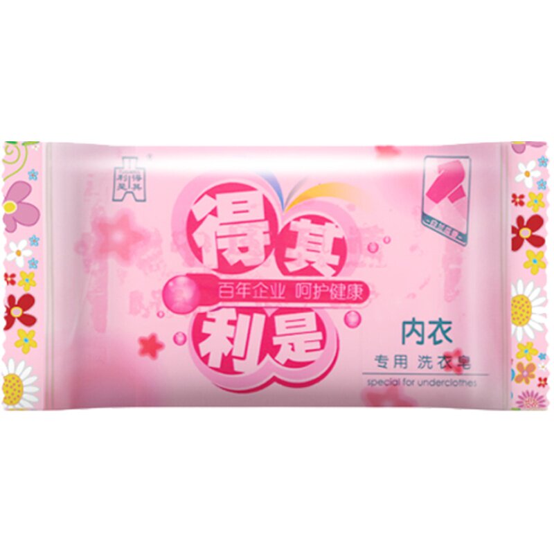 得其利是内衣皂抑菌男女士内裤专用洗衣皂去血渍尿渍内衣专用肥皂