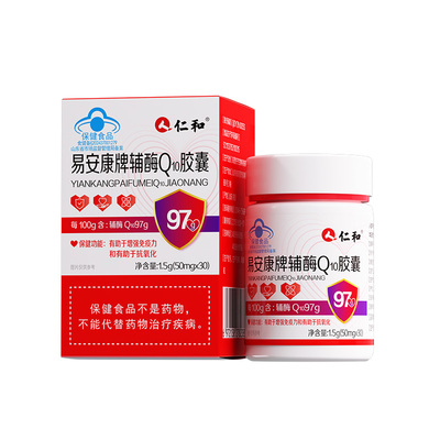 八大专利97%高含量，强力护心！