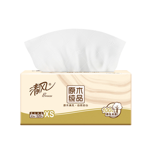 清风原木抽纸卫生纸餐巾纸面巾纸柔软纸巾88vip2元包邮小商品