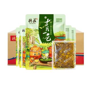 德庄青一色火锅底料300g*30g商用整箱清一色重庆特产清油鲜椒火锅