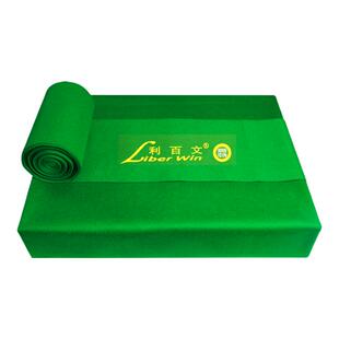 利百文台尼双红线台球桌布更换绿澳毛中式黑八用品底布边布台泥