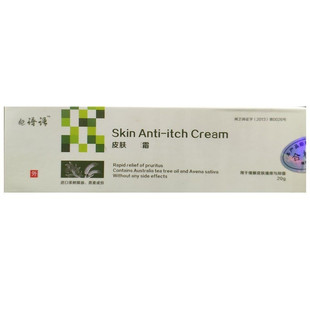 水泥建筑专用手痒起小水泡皮肤手指膏手上很多粒换季秋天春秋外用