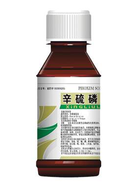 五指峰辛硫磷溶液猫狗牛羊畜牧