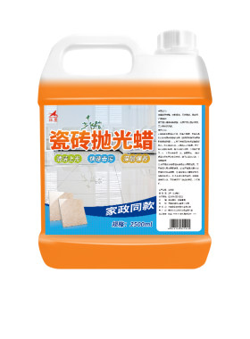 瓷砖大理石专用抛光保养剂