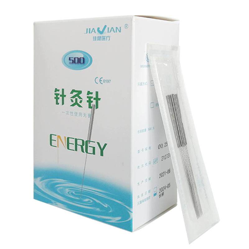 佳健针灸针一次性针灸专用针无菌毫针非银针中医用钢针1000支两盒