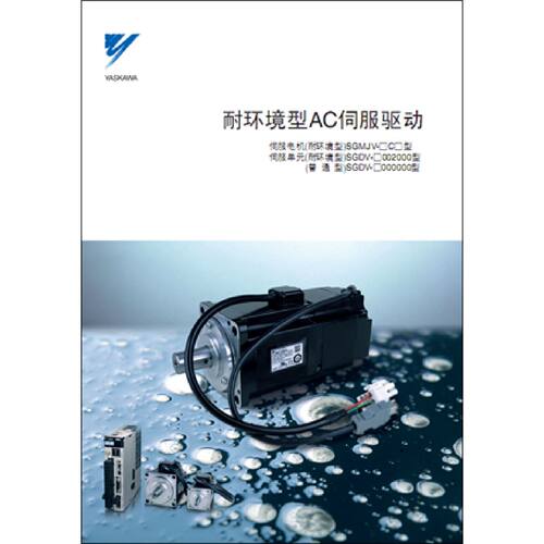 议价询价SGMAH-08AAA61D-OY 750W，质保1年