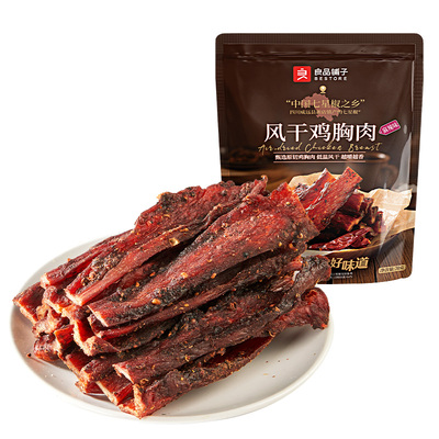 【U先试用】良品铺子风干鸡胸肉70g鸡肉条麻辣解馋休闲办公室零食