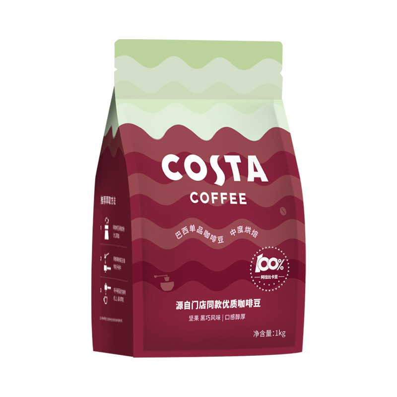COSTA進口咖啡豆美式深烘阿拉比卡意式SOE豆巴西豆磨粉手沖1KG