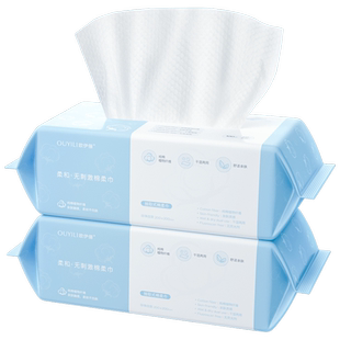 【3包装】欧伊俪洗脸巾一次性绵柔男擦脸洁面巾纸抽取式新疆棉花