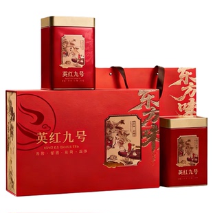 【新年送礼推荐】英红九号礼盒装浓香型英德红茶500g送长辈送领导