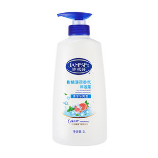 珍妮诗香氛沐浴露持久留香清爽滋润保湿清洁正品官方品牌沐浴乳