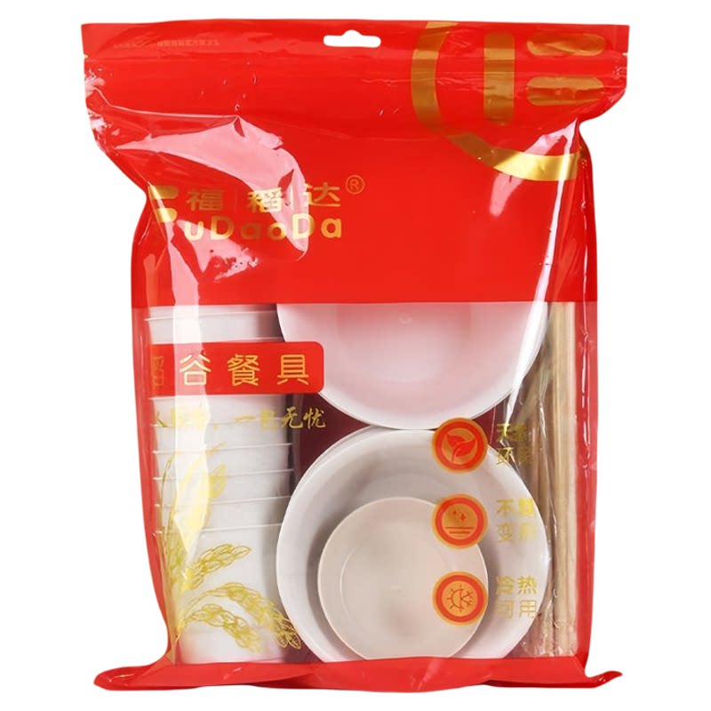 稻壳一次性餐具碗筷十件套食品级
