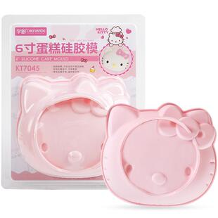 学厨KITTY8寸自制慕斯蛋糕模戚风小甜品硅胶模具可爱烤箱烘焙工具