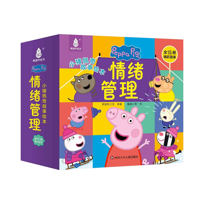高思学校竞赛数学导引视频讲解