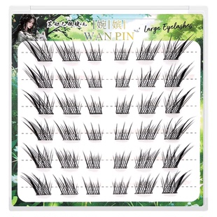 婉嫔免胶自粘苏妲己懒人假睫毛清冷氛围感自然甜欲风轻狐系眼睫毛