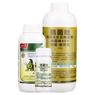 江西禾益40%腈菌唑晴菌唑悬浮剂梨树果树黑星病农药杀菌剂1000克