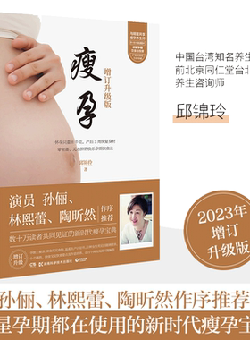 当当网全新增订版明星推荐