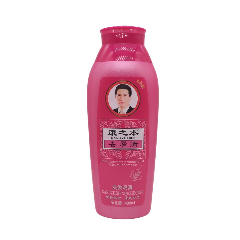 康之本200g去屑洗发露