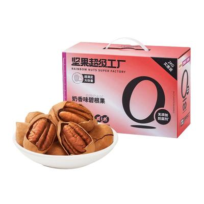 天虹牌碧根果4斤整箱礼品礼盒