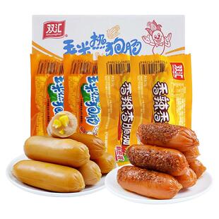 双汇香辣香脆肠32g脆皮玉米热狗肠火腿肠即食玉米味零食泡面搭档