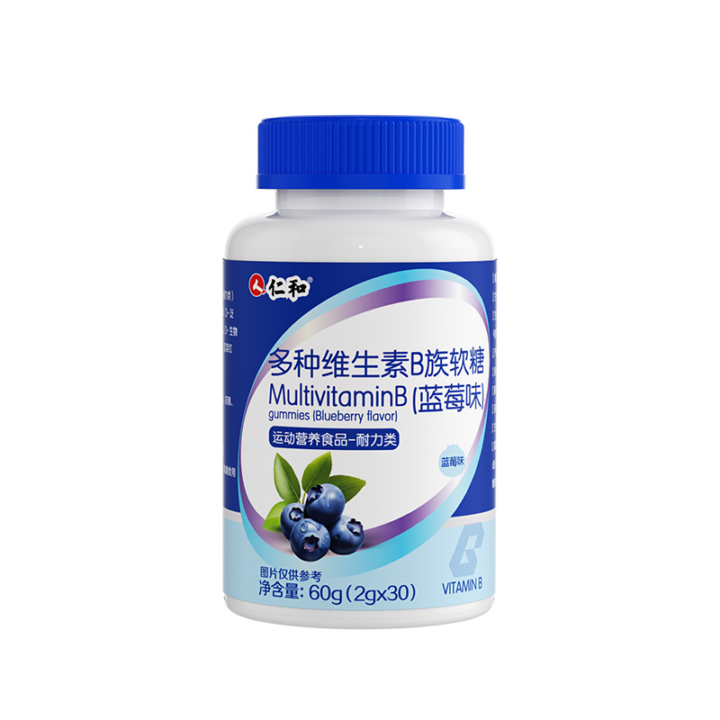 仁和多种维生素B族软糖儿童复合片b1b2b3b6 b12官方旗舰店vb正品c