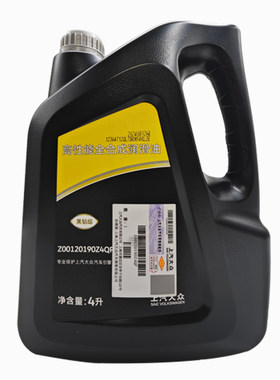 大众原厂0W20高性能全合成机油
