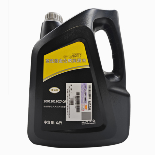 上汽大众黑钻机油原厂0W-20全合成机国6蓝油途观L帕萨特020w专用