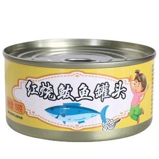 广信4罐装红烧香辣鲅鱼罐头即食海鲜鱼类马鲛鱼罐头100g150g