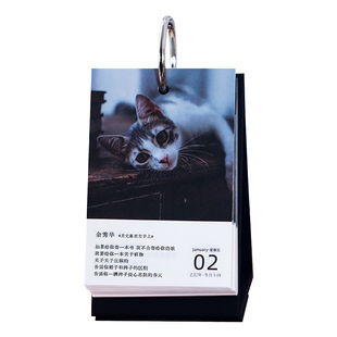 365本好书推荐日历2026年新款高颜值文艺励志名著诗词马年台历