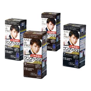 日品dariya塔丽雅染发剂纯植物遮白染发乳男士染发膏无刺激旗舰店