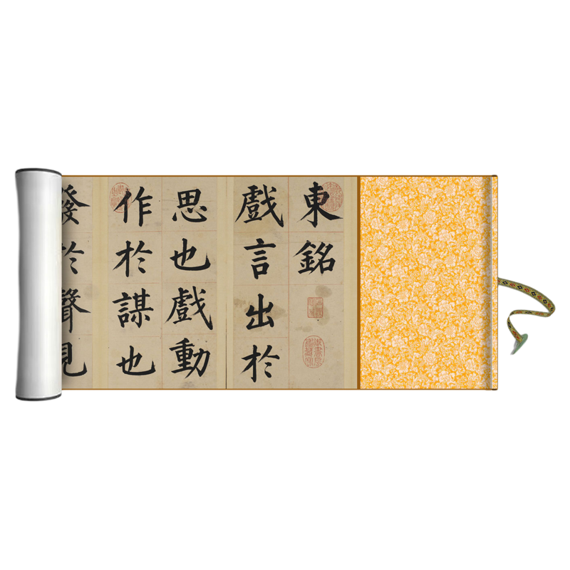 姜立纲楷书东铭册临摹毛笔练字帖