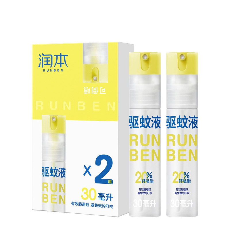 儿童专用驱蚊水婴儿宝宝户外专用防蚊水