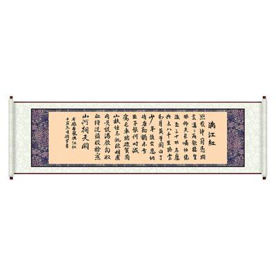 春天十字绣中式客厅书房字画