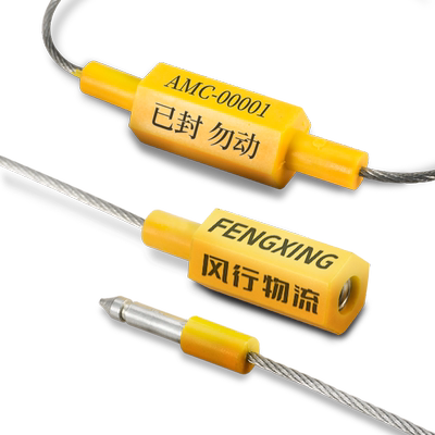 插扣式铅封一次性集装箱封签锁扣