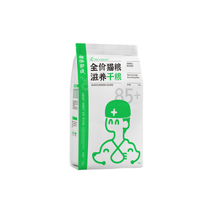 兽医张旭猫粮鸡肉鸭肉成猫幼猫高肉含量通用鲜肉全价粮滋养干粮